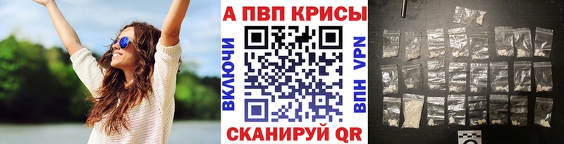 hydra сайт  Светогорск  A PVP Соль 