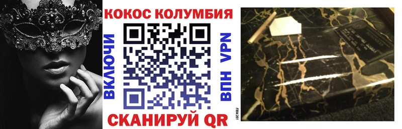 мега вход  Светогорск  КОКАИН Боливия  закладки 