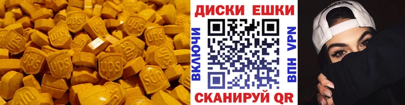 как найти наркотики Светогорск Экстази 300 mg