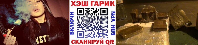 купить закладку  Светогорск  нарко площадка какой сайт  ГАШИШ 40% ТГК 