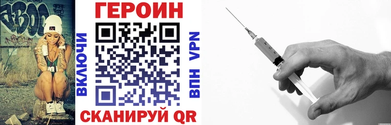 ГЕРОИН афганец  Светогорск 