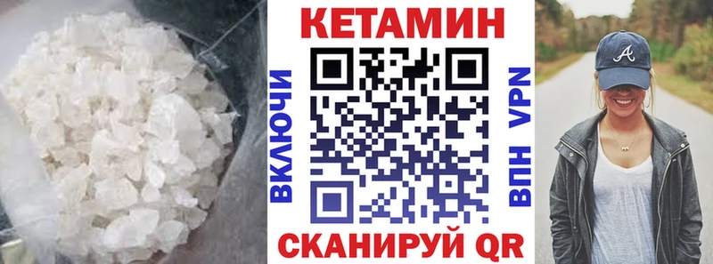 магазин    Светогорск  Кетамин VHQ 