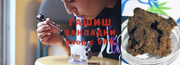 марихуана Белоозёрский