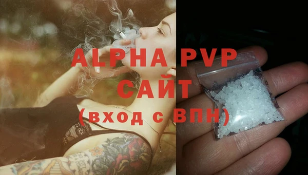 ALPHA-PVP Беломорск