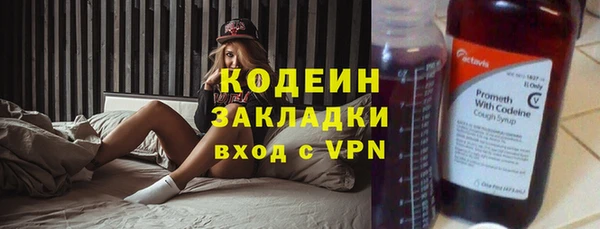 ALPHA-PVP Беломорск