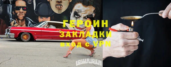 марихуана Белоозёрский