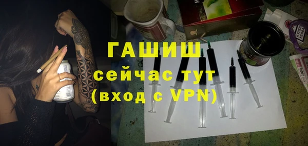 марихуана Белоозёрский