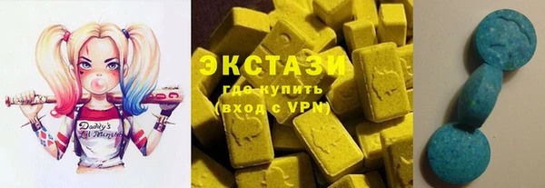 PSILOCYBIN Белокуриха