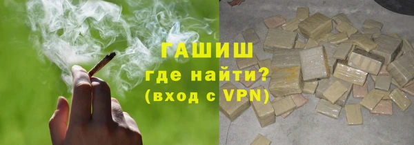 PSILOCYBIN Белокуриха