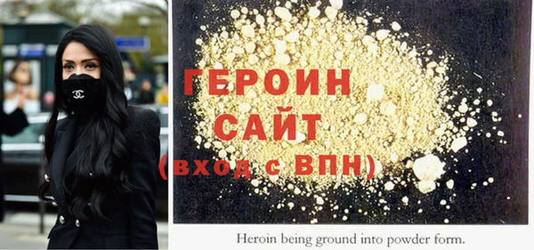 марки lsd Сафоново