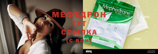 PSILOCYBIN Белокуриха