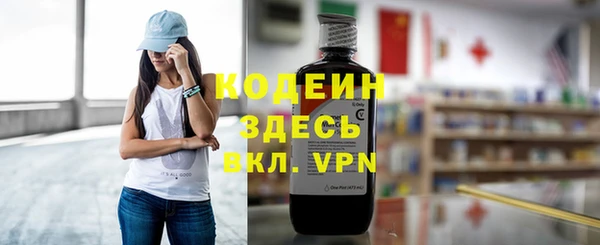 ALPHA-PVP Беломорск
