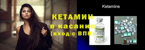 ALPHA-PVP Беломорск