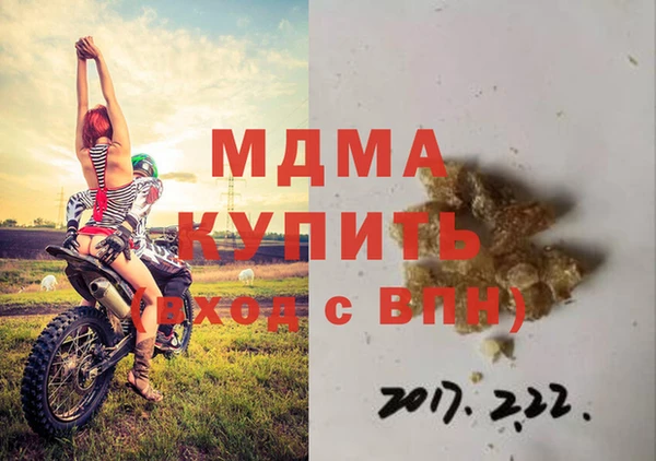 ALPHA-PVP Беломорск