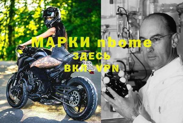 марихуана Белоозёрский
