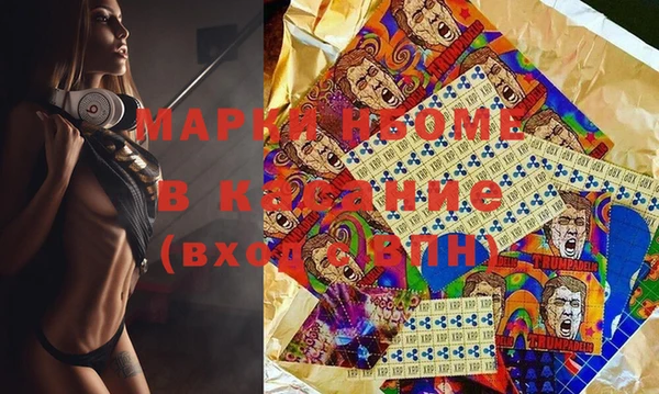 ALPHA-PVP Беломорск
