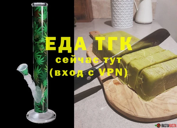 PSILOCYBIN Белокуриха