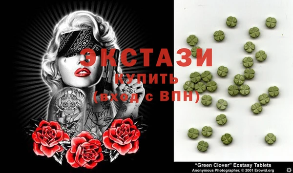 PSILOCYBIN Белокуриха