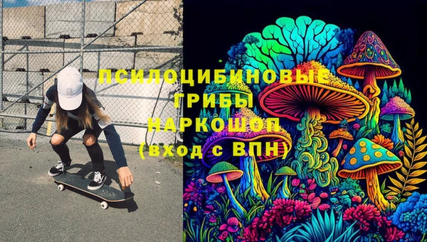 марихуана Белоозёрский