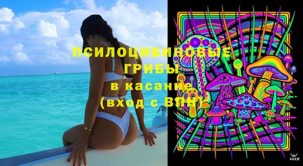 ALPHA-PVP Беломорск