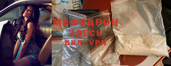 PSILOCYBIN Белокуриха
