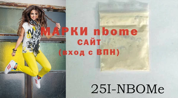 марихуана Белоозёрский