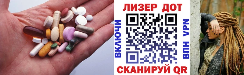 LSD-25 экстази ecstasy  Светогорск 