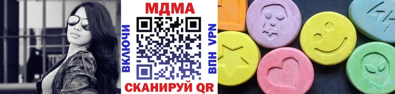 цены наркотик  Светогорск  МДМА VHQ 