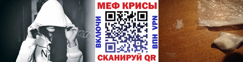 Меф кристаллы  Светогорск 