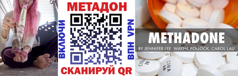 Метадон VHQ  Светогорск 