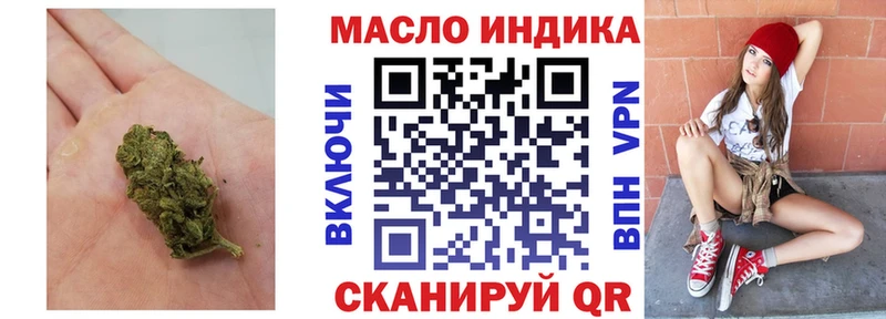 цены наркотик  Светогорск  Дистиллят ТГК вейп с тгк 